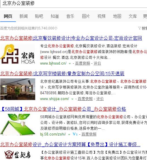 
網(wǎng)站獲取外鏈資源的技巧，你知道幾個(gè)？（上）
(圖2)