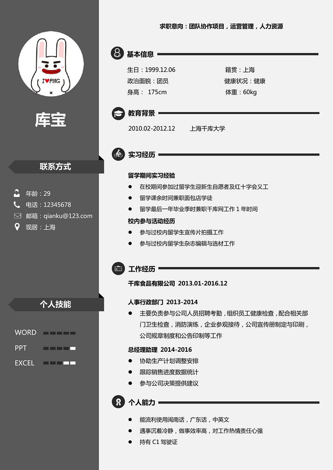 沈陽大型招聘會(huì)連連新崗位月薪過萬除了招聘會(huì)還有多長招聘會(huì)開啟(圖2)