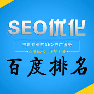 怎么寫seo優(yōu)化方案？SEO工作的核心所在①排名(圖4)