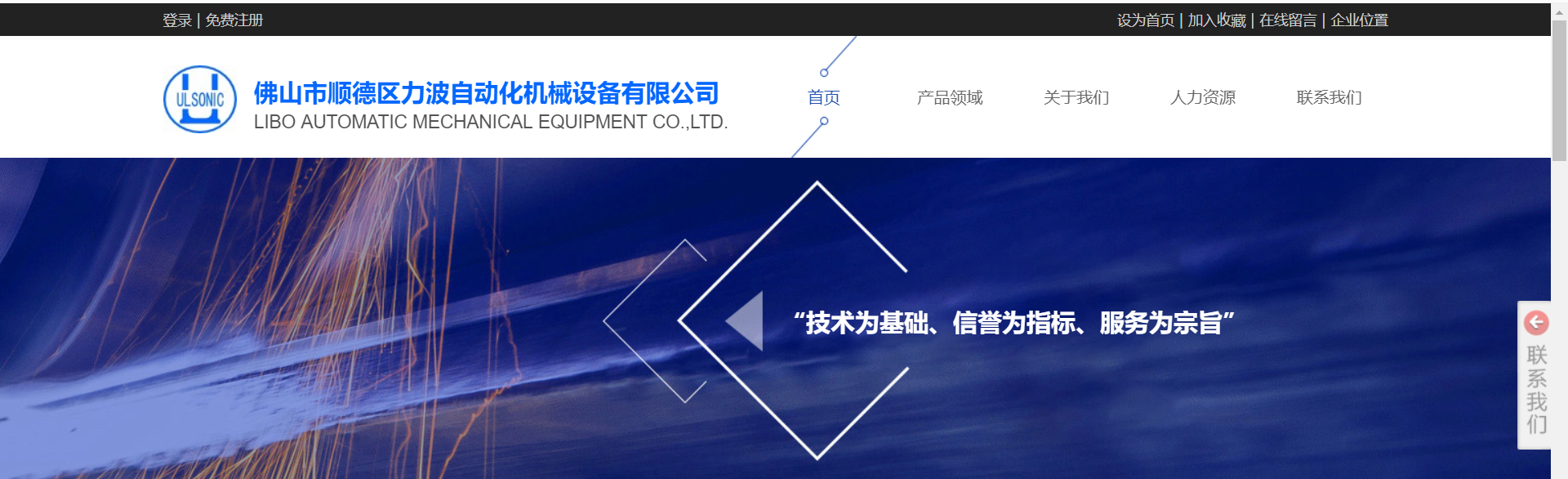 企業(yè)網(wǎng)站建設(shè)企業(yè)會詳盡的給客戶數(shù)據(jù)分析出示怎樣運營網(wǎng)址
