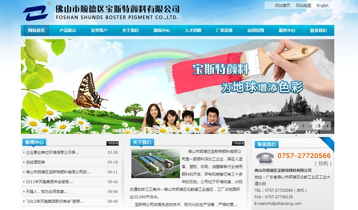 企業(yè)網(wǎng)站建設(shè)企業(yè)會(huì)詳盡的給客戶數(shù)據(jù)分析出示怎樣運(yùn)營網(wǎng)址(圖2)