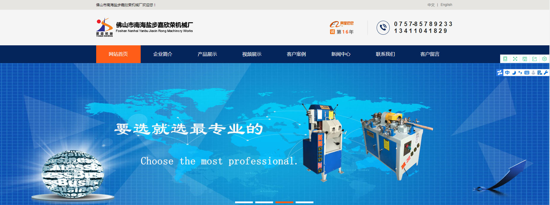 企業(yè)網(wǎng)站建設(shè)企業(yè)會(huì)詳盡的給客戶數(shù)據(jù)分析出示怎樣運(yùn)營網(wǎng)址(圖3)