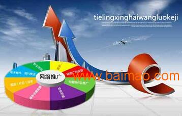 網(wǎng)站SEO優(yōu)化相對來說堆砌的危害有哪些？(圖)(圖3)