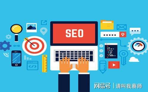 
新站SEO優(yōu)化,新網(wǎng)站做SEO企業(yè)新站優(yōu)化
