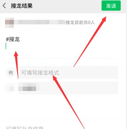 
PHP實現(xiàn)微信公眾號支付功能開發(fā)流程、原理及相關(guān)操作技巧(圖3)