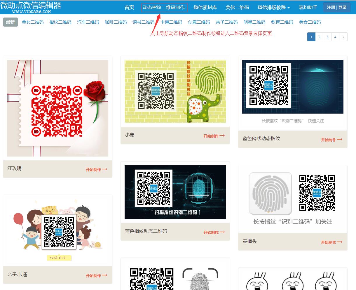 
PHP實現(xiàn)微信公眾號支付功能開發(fā)流程、原理及相關(guān)操作技巧(圖5)