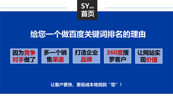 網(wǎng)站seo設(shè)置 近些天，我跟幾位做SEO優(yōu)化的朋友在聊天(圖2)