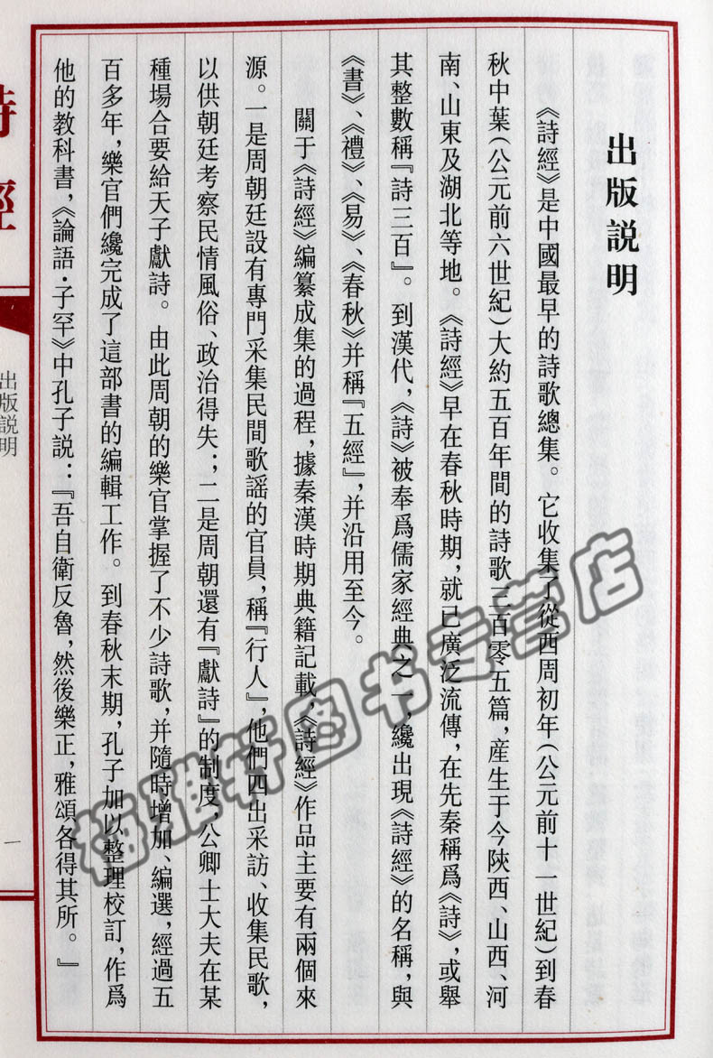 
影響沈陽seo關(guān)鍵詞優(yōu)化價(jià)格的5大主要因素！(圖2)