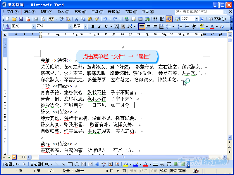 關(guān)鍵詞網(wǎng)站SEO優(yōu)化-XX專業(yè)網(wǎng)站排名和XX服務(wù)