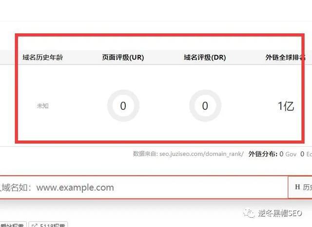SEO自動(dòng)發(fā)布外鏈工具常見(jiàn)問(wèn)題Q：如何查看刷外鏈的結(jié)果？(圖2)
