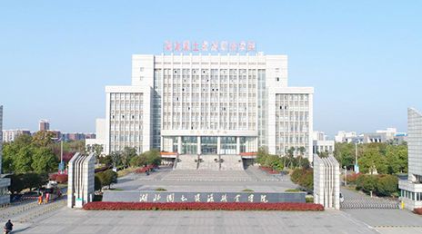 濱州有哪個學(xué)校提供了航空專業(yè)的學(xué)習(xí)？技術(shù)學(xué)院(圖2)