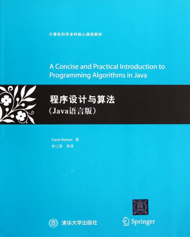 【關(guān)鍵字】計算機(jī)程序設(shè)計語言的發(fā)展史及現(xiàn)狀(組圖)(圖1)