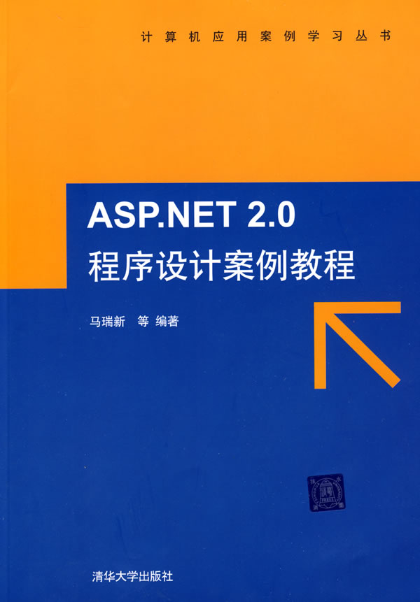 【關(guān)鍵字】計算機(jī)程序設(shè)計語言的發(fā)展史及現(xiàn)狀(組圖)(圖2)