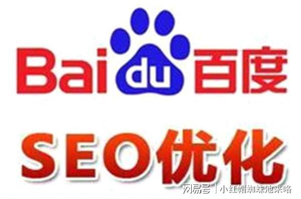 閃電精靈SEO軟件能做什么？智能對(duì)比分析競(jìng)爭(zhēng)對(duì)手網(wǎng)站(圖2)