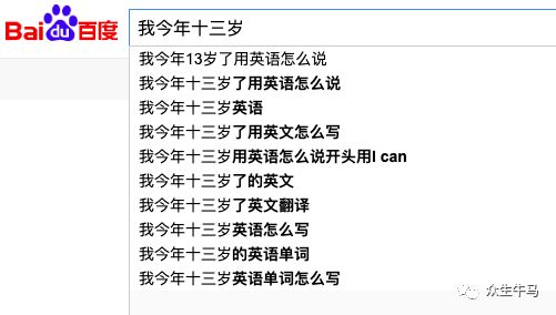 閃電精靈SEO軟件能做什么？智能對(duì)比分析競(jìng)爭(zhēng)對(duì)手網(wǎng)站(圖3)