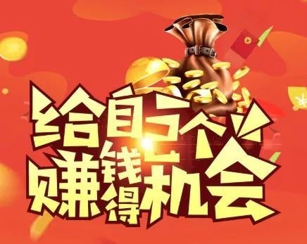 點此下載2011給力《國外網(wǎng)賺扶植教程》做什么網(wǎng)賺項目最賺錢？(圖1)
