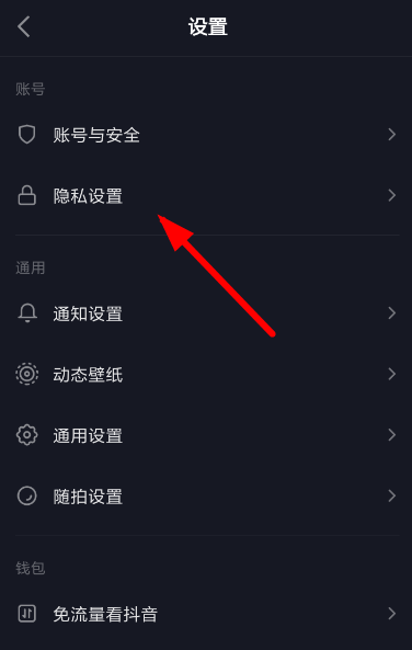 抖音帶貨賺錢的伙伴分享運營技巧?。ǜ韶洕M滿）
(圖3)