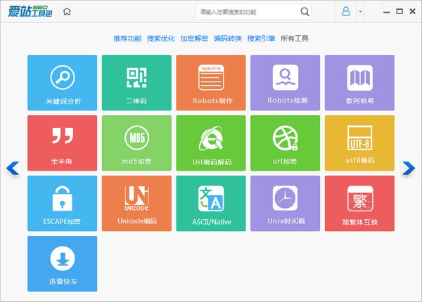 騰云網(wǎng)絡(luò)：官網(wǎng)建設(shè)、企業(yè)網(wǎng)站建設(shè)(圖3)
