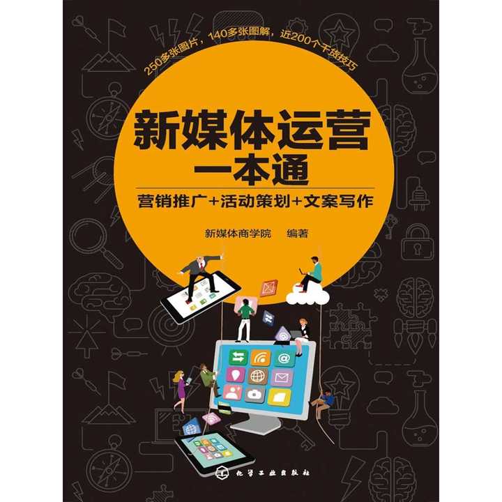 百度搜索引擎底部相關(guān)推薦出現(xiàn)長尾詞，seo運(yùn)營到底要學(xué)什么(圖2)