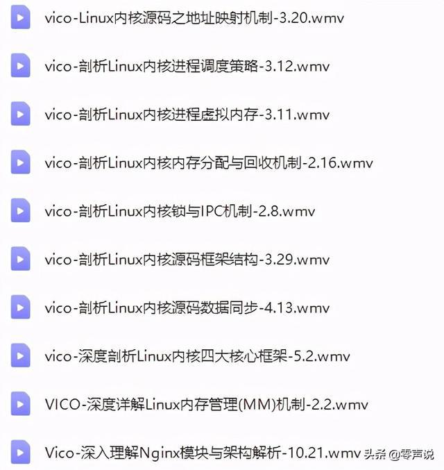 小編收集整理怎么查看系統(tǒng)內核版本及配置情況的查看方法(圖3)