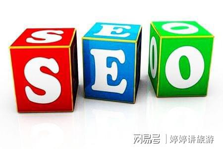 成都公司單頁面面網(wǎng)站怎么優(yōu)化？百度搜索排名一