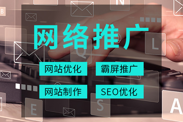 網(wǎng)頁(yè)優(yōu)化具體該怎么做呢？從哪幾個(gè)方面入手！(圖3)
