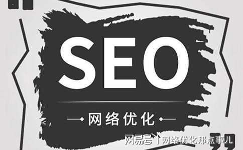 網(wǎng)頁(yè)優(yōu)化具體該怎么做呢？從哪幾個(gè)方面入手！(圖4)