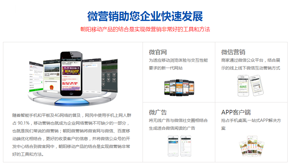 如何將網(wǎng)站建設(shè)與網(wǎng)站優(yōu)化相結(jié)合需要注意的SEO細(xì)節(jié)(圖1)