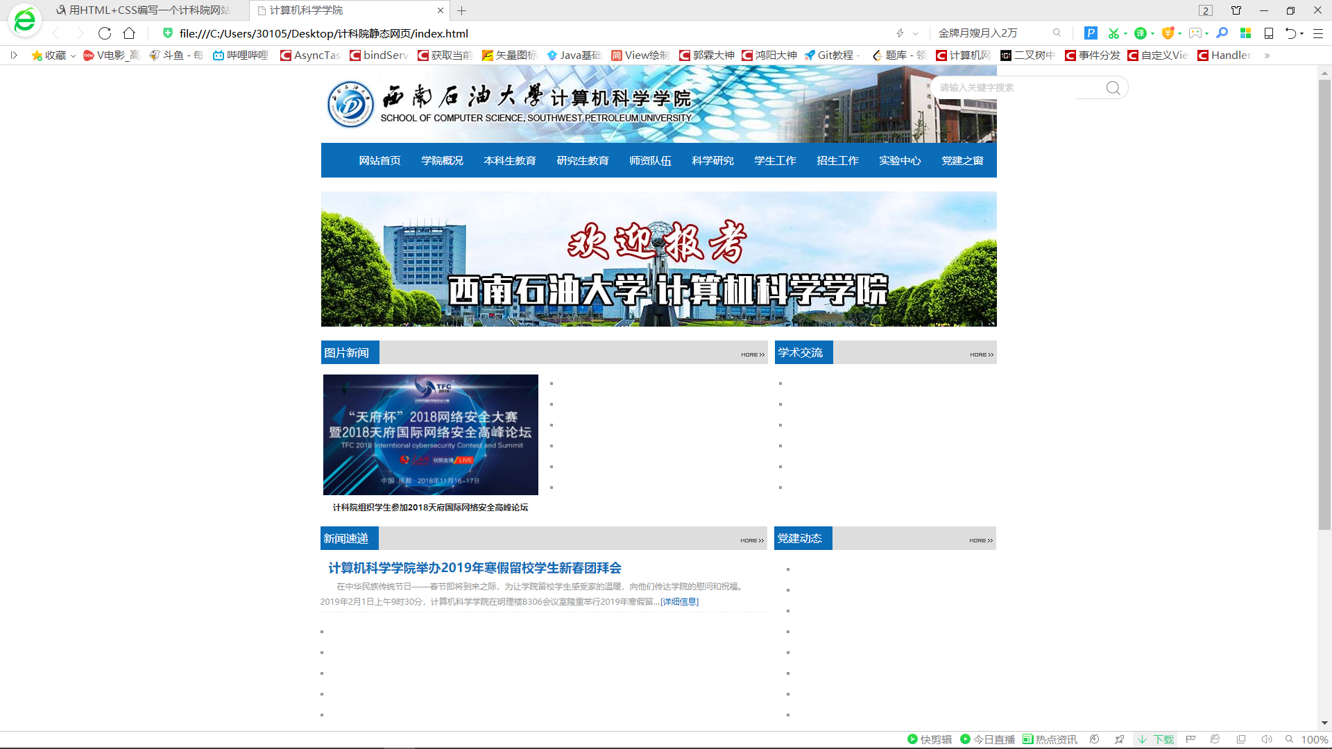 瀏覽器從服務(wù)器訪問萬維網(wǎng)中的超文本標(biāo)記文檔的后綴(圖1)