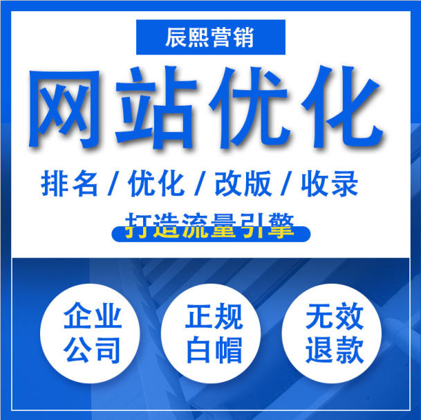 一下關(guān)鍵詞優(yōu)化中大型網(wǎng)站優(yōu)化技巧，你知道嗎？(圖1)