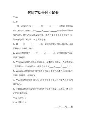 信息化建設(shè)系統(tǒng)建設(shè)中的第一條與維護(hù)服務(wù)(組圖)(圖2)