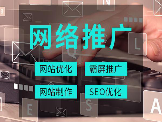 Seo優(yōu)化主要包括哪幾個(gè)方面的外部?jī)?yōu)化呢？(圖)(圖3)