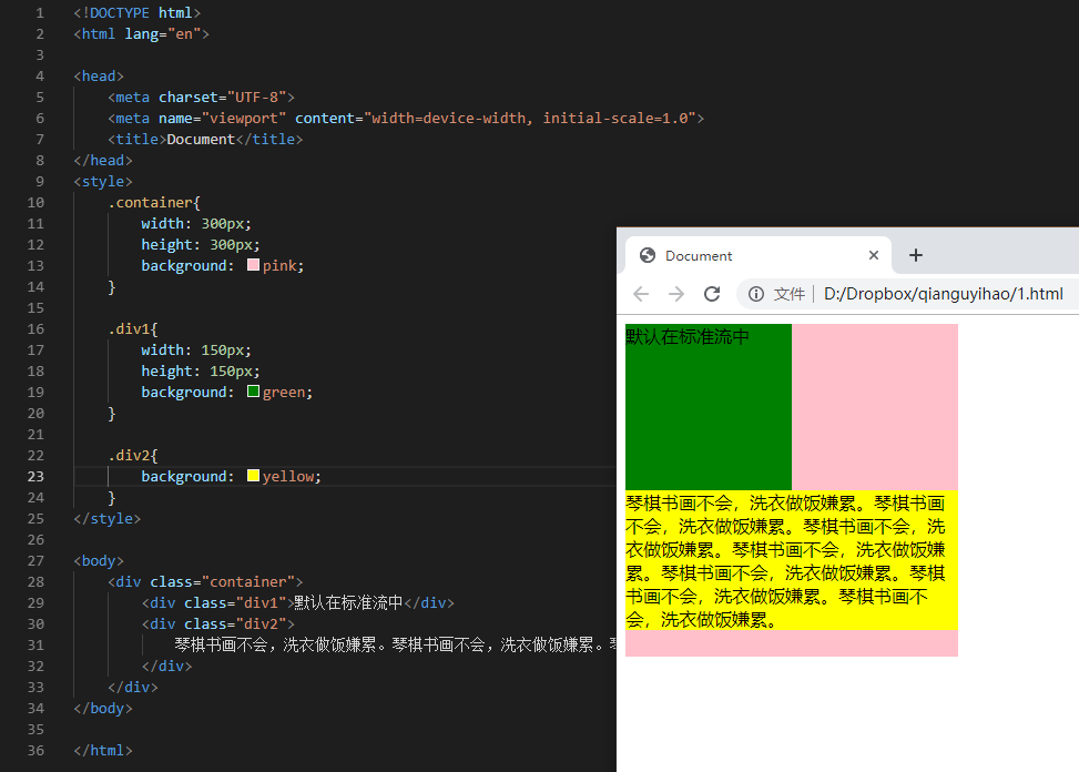 web前端快速的迭代發(fā)展過程中的HTML+css、和