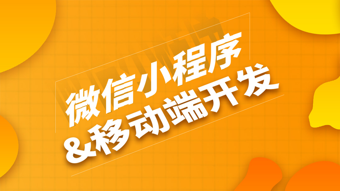 心理咨詢行業(yè)也能開發(fā)微信小程序嗎？類小程序(圖2)