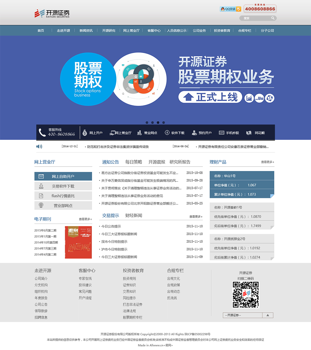 陳金凌：關(guān)于,,自建獨(dú)立站項(xiàng)目！(組圖)