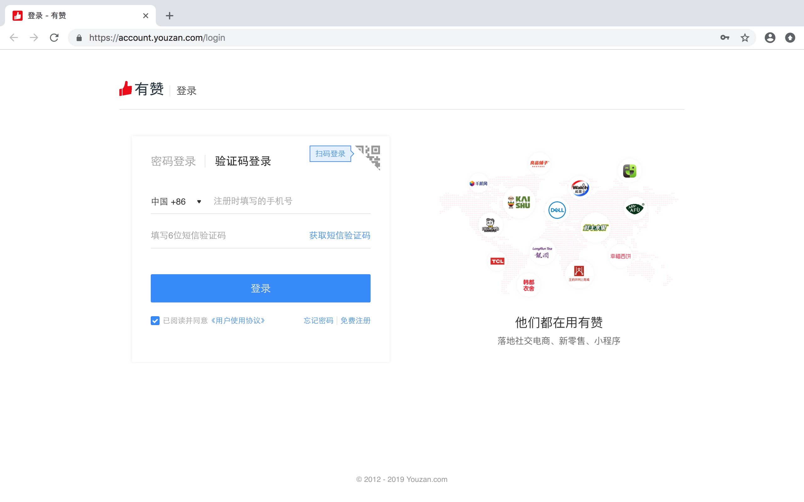 網(wǎng)站建設(shè)后臺驗證碼驗證碼錯誤？急！后臺進不去錯誤！(圖3)