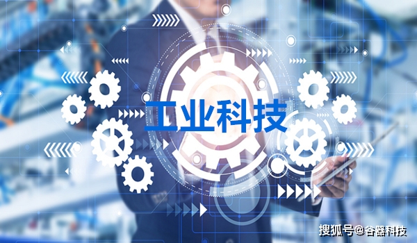 我國工業(yè)互聯(lián)網(wǎng)建設(shè)發(fā)展取得積極進(jìn)展重點(diǎn)平臺超100個(gè)(圖2)