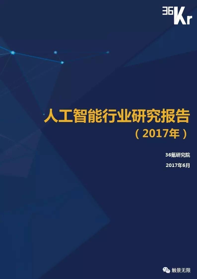 一份名叫Eric：人工智能的本科4年課程清單，學(xué)霸(圖2)