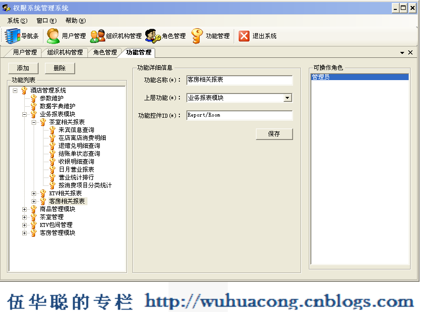 使用開發(fā)Jaa初學者來說明顯的變化，你知道嗎？(圖2)