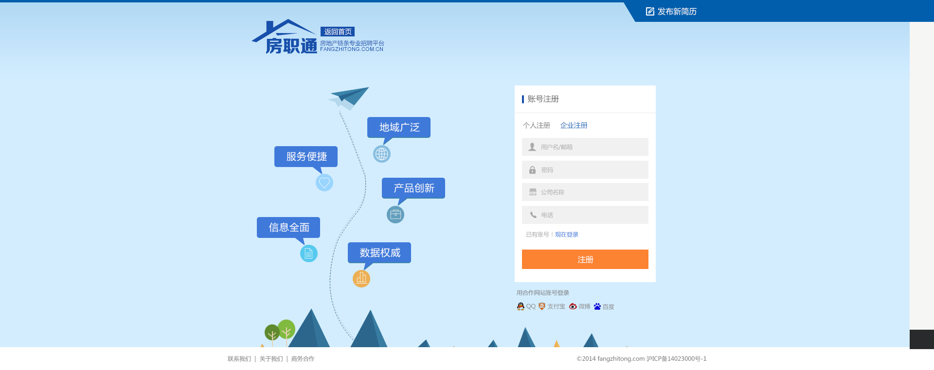進行B2B網(wǎng)站建設(shè)、行業(yè)門戶網(wǎng)站建設(shè)需要注意什么？邦策(圖2)