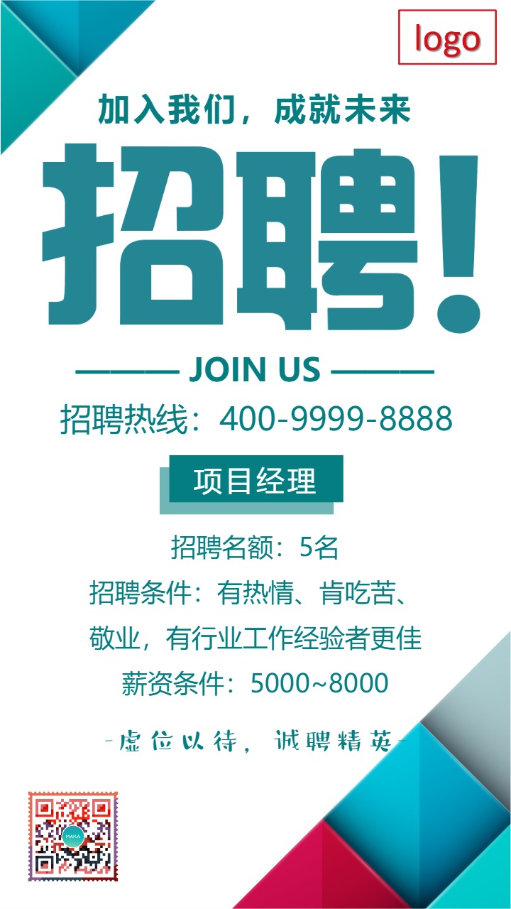 進行B2B網(wǎng)站建設(shè)、行業(yè)門戶網(wǎng)站建設(shè)需要注意什么？邦策(圖3)