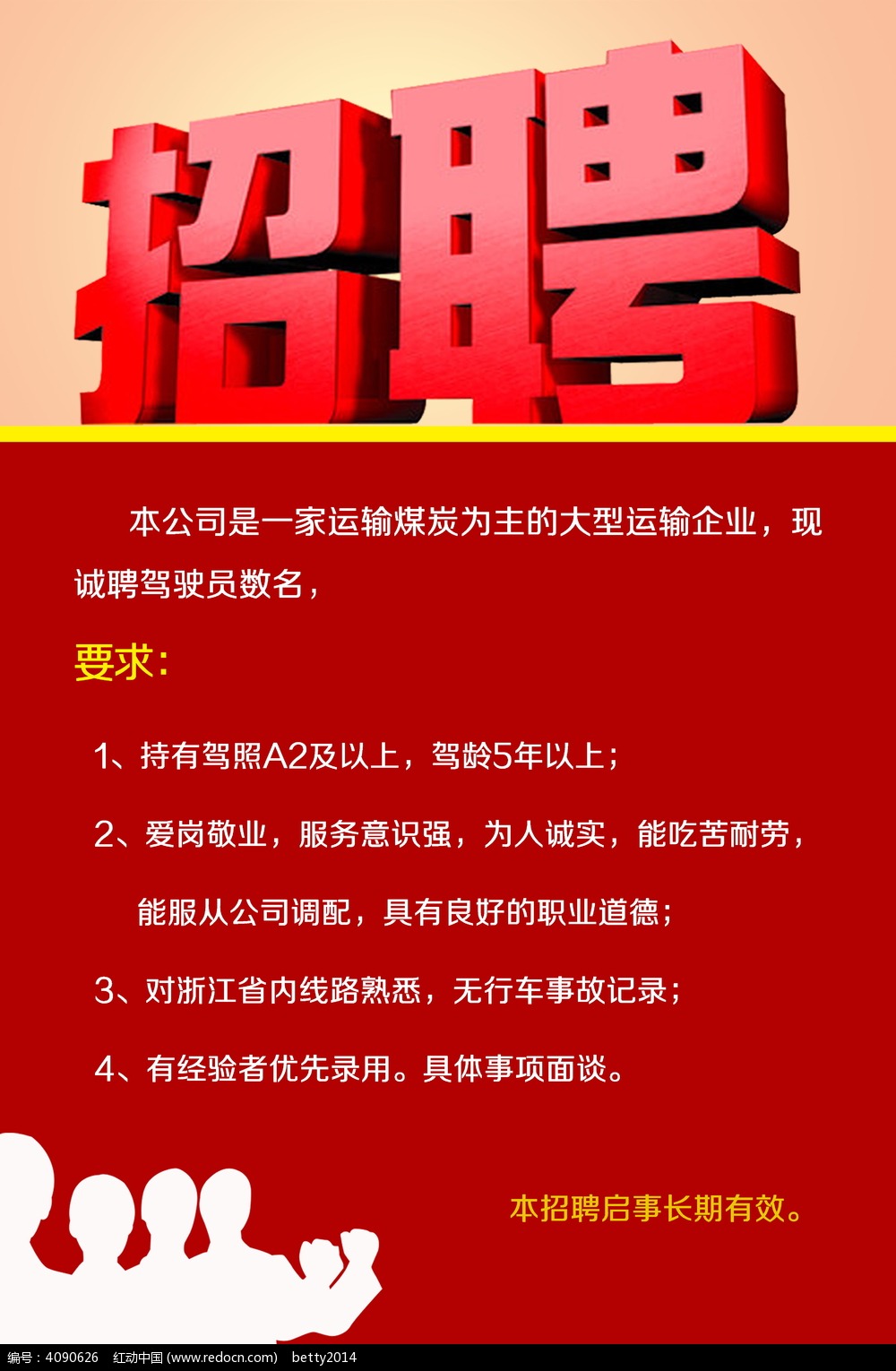 進行B2B網(wǎng)站建設(shè)、行業(yè)門戶網(wǎng)站建設(shè)需要注意什么？邦策(圖4)