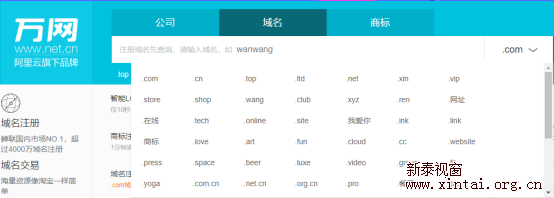 網(wǎng)站制作做一個到底要花多少錢呢？多少錢？