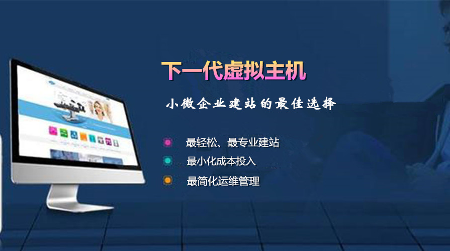 營(yíng)銷(xiāo)型網(wǎng)站到底差別在哪?價(jià)格差別怎么這么大(圖2)