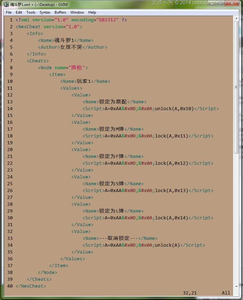 開放源代碼的必要性程序有多少，看看字處理程序是多少(圖3)