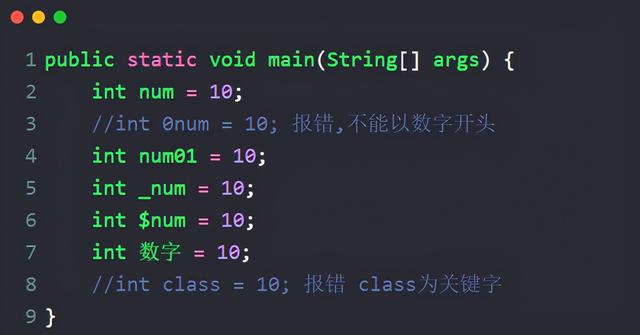 java計算機編程語言 第三代介紹的方法操作簡單快捷，實用性