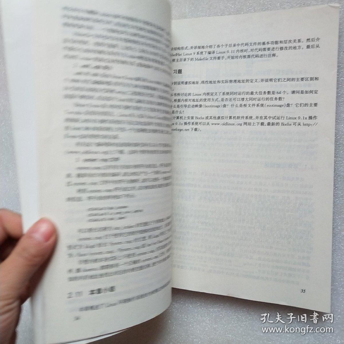 如何開發(fā)PHP擴(kuò)展離我們并不遠(yuǎn)？|？(圖3)