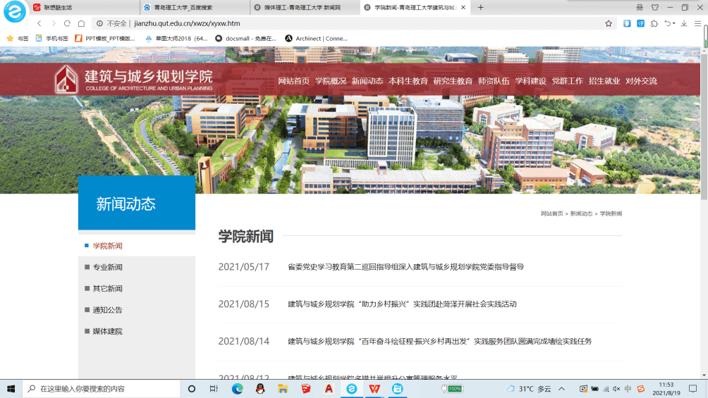 昆明市人民政府國(guó)際版國(guó)際版門戶網(wǎng)站門戶網(wǎng)站上線助力打造昆明對(duì)外宣傳語(yǔ)料庫(kù)(圖1)