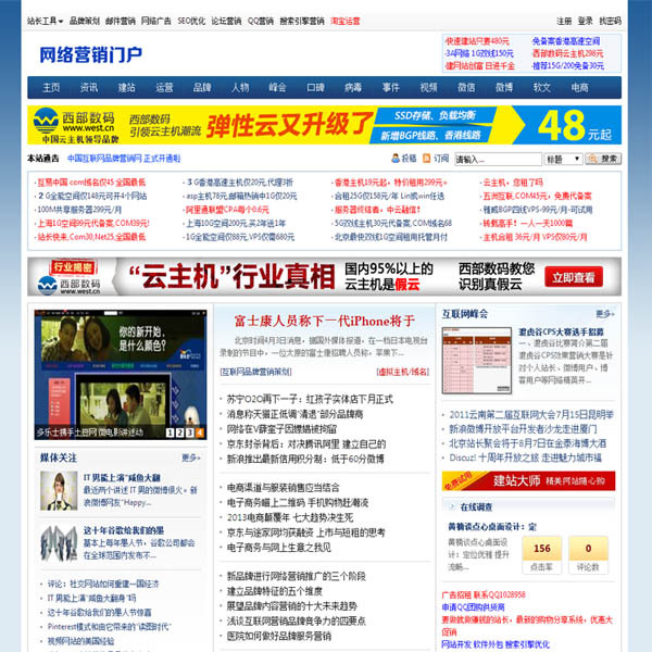 昆明市人民政府國(guó)際版國(guó)際版門戶網(wǎng)站門戶網(wǎng)站上線助力打造昆明對(duì)外宣傳語(yǔ)料庫(kù)(圖3)