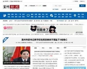 昆明市人民政府國(guó)際版國(guó)際版門戶網(wǎng)站門戶網(wǎng)站上線助力打造昆明對(duì)外宣傳語(yǔ)料庫(kù)(圖4)